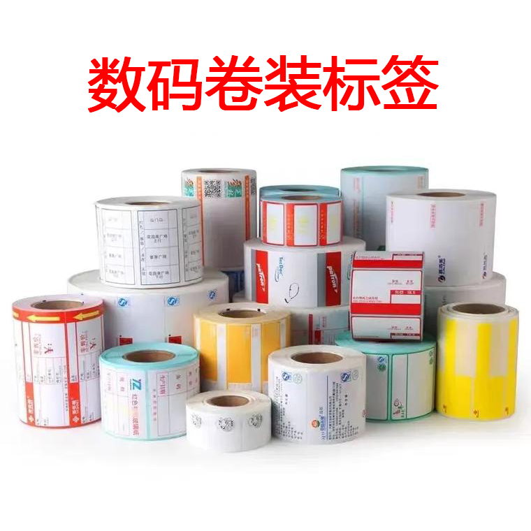 数码A3快印