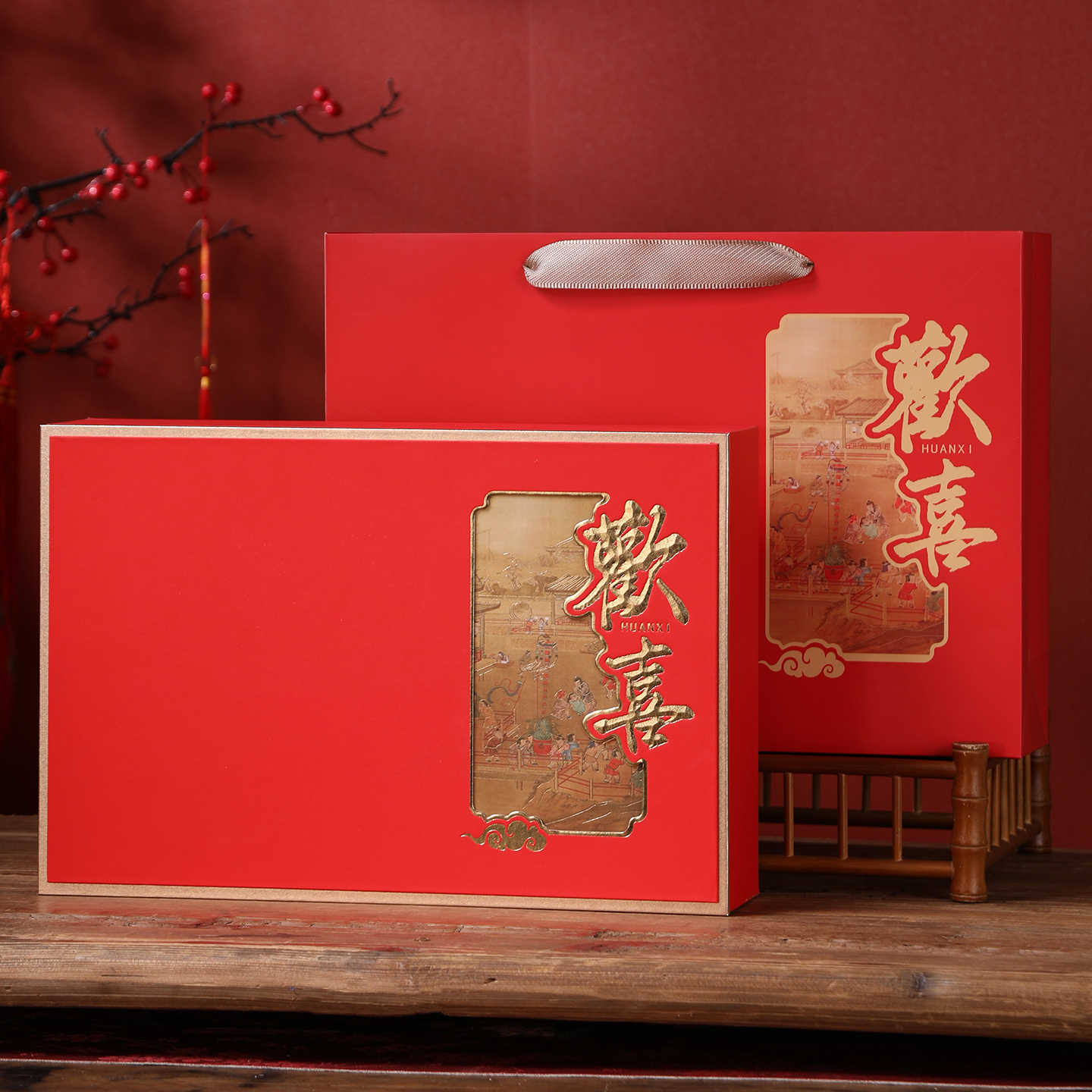 欢喜摆泡茶叶礼盒