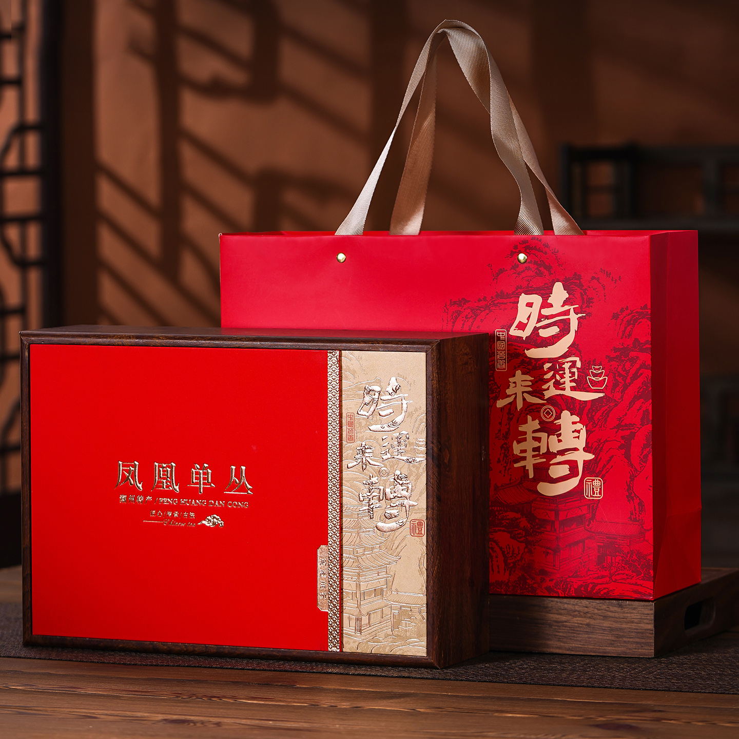 时来运转茶叶礼盒装半斤装1斤装铁盒罐装
